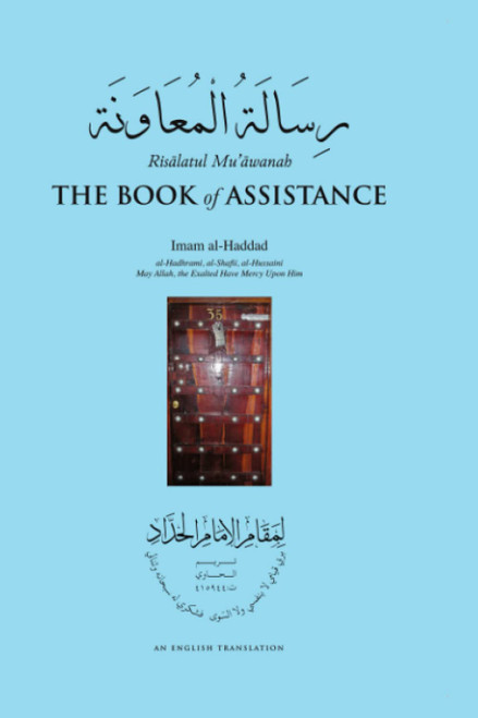 The Book of Assistance