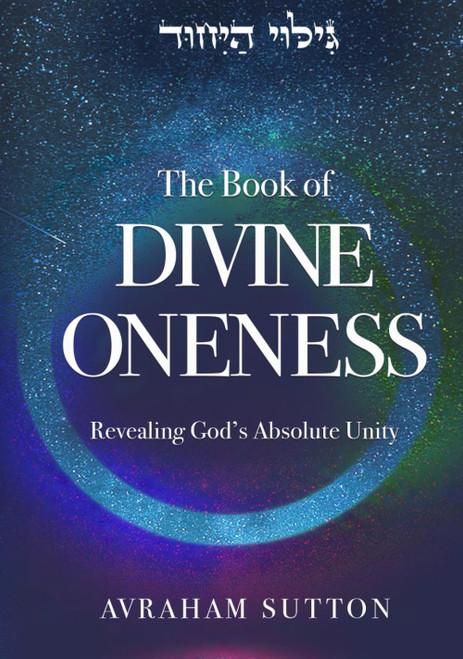 The Book of DIVINE ONENESS: Revealing God's Absolute Unity