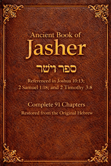 The Book of Jasher (Sefer HaYashar) Ancient Hebrew Chronicle Referenced