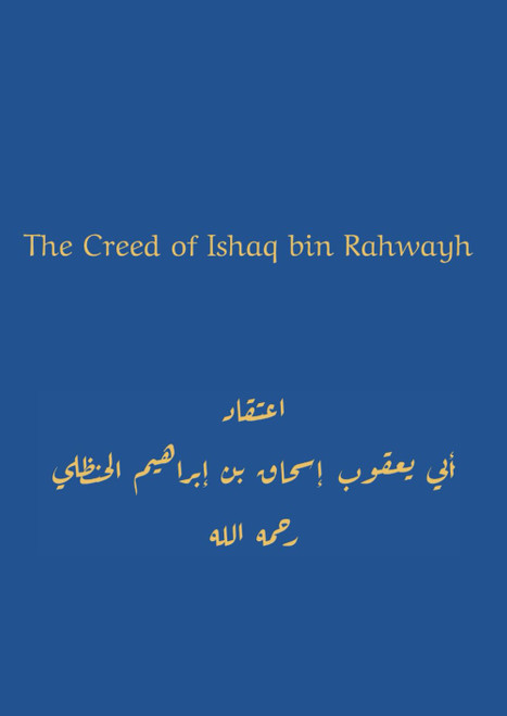 The Creed of Ishaq bin Rahwayh (Islamic Library Series)