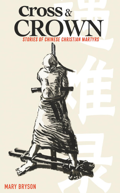 The Cross and The Crown: Stories of the Chinese Martyrs in the Boxer