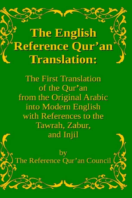 The English Reference Qur'an Translation
