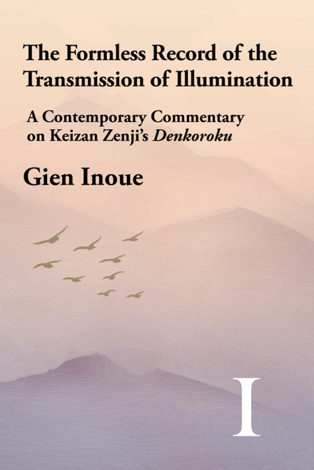 The Formless Record of the Transmission of Illumination