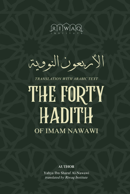 The Forty Hadith of Imam Nawawi