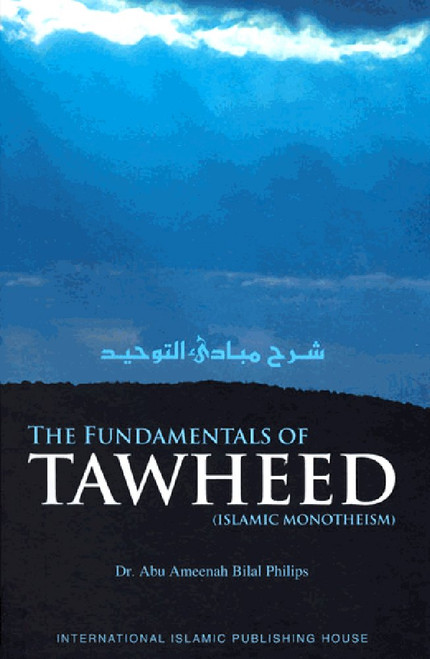 The Fundamentals of Tawheed – Islamic Monotheism