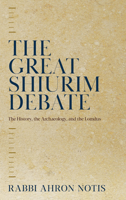 The Great Shiurim Debate: The history, the archaeology, and the Lomdus