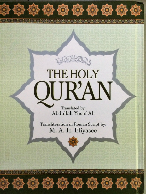 The Holy Qur'an