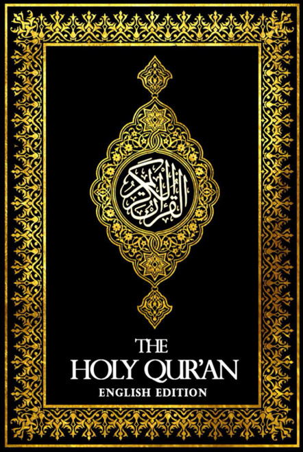 The Holy Qur'an | Quran in English Fully detailed| Read Holy Quran in