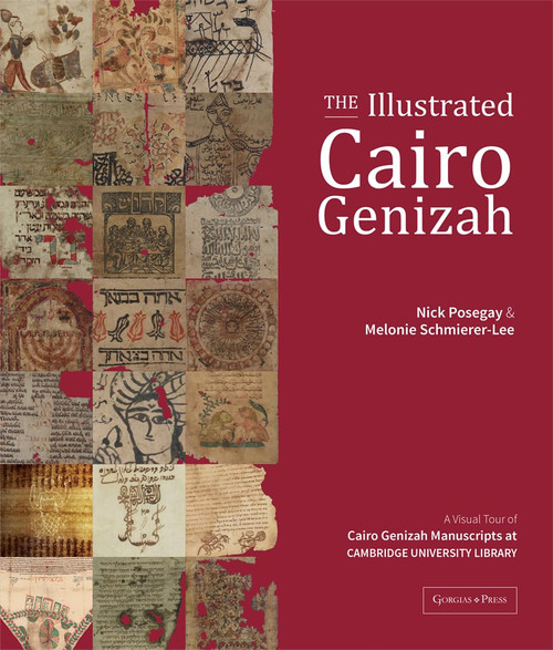 The Illustrated Cairo Genizah