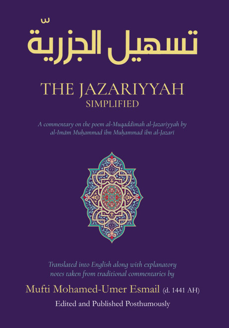 The Jazariyyah Simplified: A commentary on the poem al-Muqaddimah
