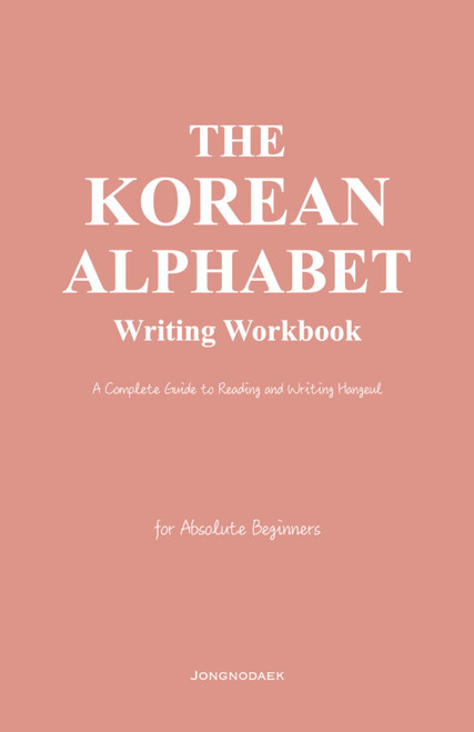 The Korean Alphabet Writing Workbook