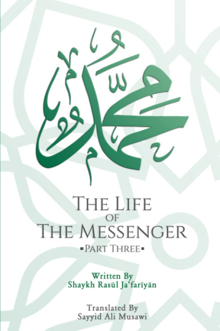 The Life of the Messenger- Part Three