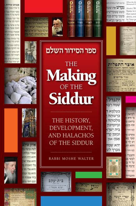 The Making of the Siddur: The history