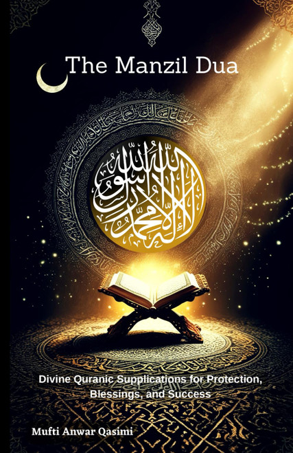 The Manzil Dua: Divine Quranic Supplications for Protection