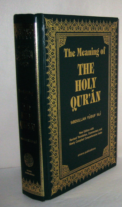 The Meaning of the Holy Qur'an (English and Arabic Edition)