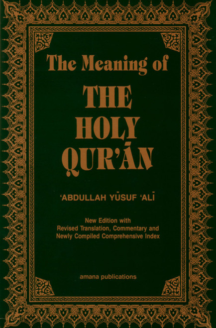 The Meaning of The Holy Qur'an: Explanatory English Translation