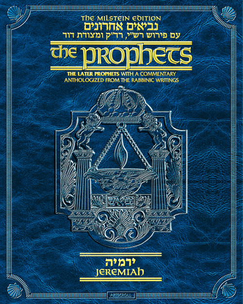 The Milstein Edition of the Later Prophets