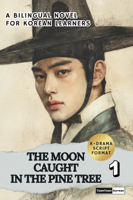 The Moon Caught in the Pine Tree (Vol. 1) Learn Korean with a Historical