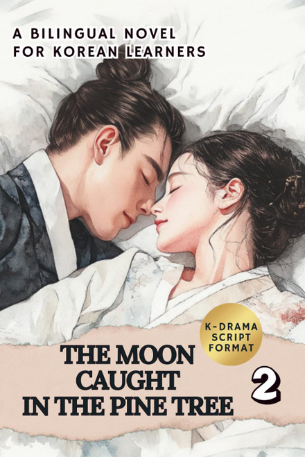 The Moon Caught in the Pine Tree (Vol. 2) Learn Korean with a Historical