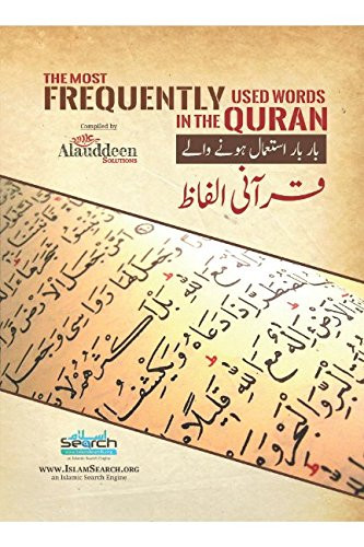 The Most Frequently Used Words in the Quran: Quranic Words
