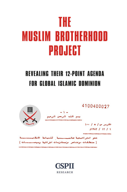 The Muslim Brotherhood Project: Revealing their 12-Point Agenda for
