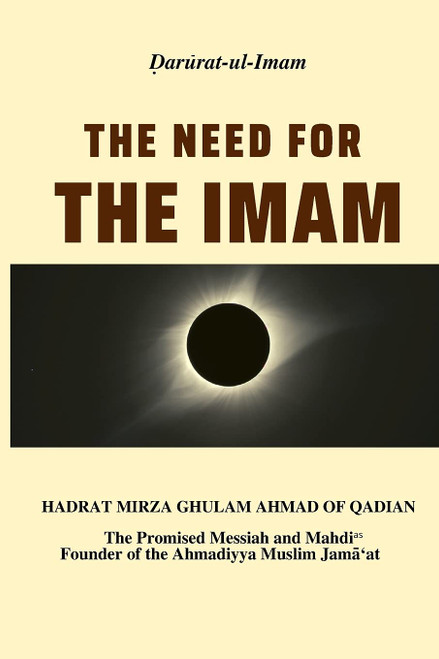 The Need for the Imam