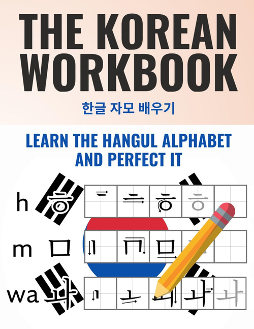 The One and Only Korean Workbook – Learn and Perfect the Hangul Alphabet in just a Few Weeks