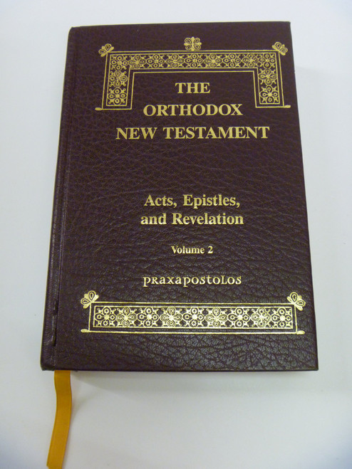 The Orthodox New Testament (Acts, Epistles, and Revelation)