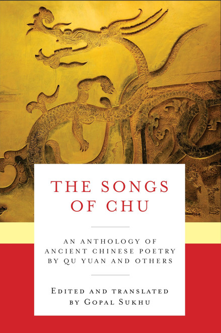 The Songs of Chu: An Anthology of Ancient Chinese Poetry by Qu Yuan and