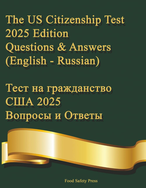 The US Citizenship Test 2025 Edition: Questions & Answers