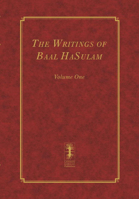 The Writings of Baal HaSulam - Volume One