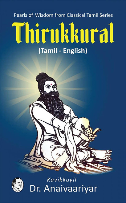 Thirukkural (Tamil - English) Pearls of Wisdom From Classical Tamil Series
