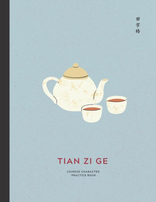Tian Zi Ge Chinese Character Practice Book
