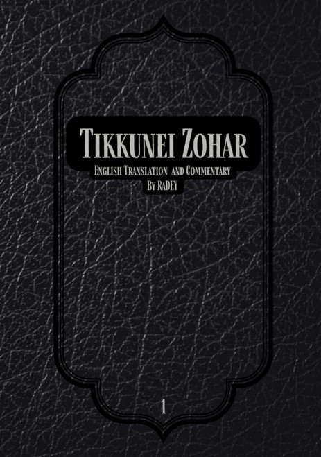Tikkunei Zohar: English Translation with Commentary Volume 1