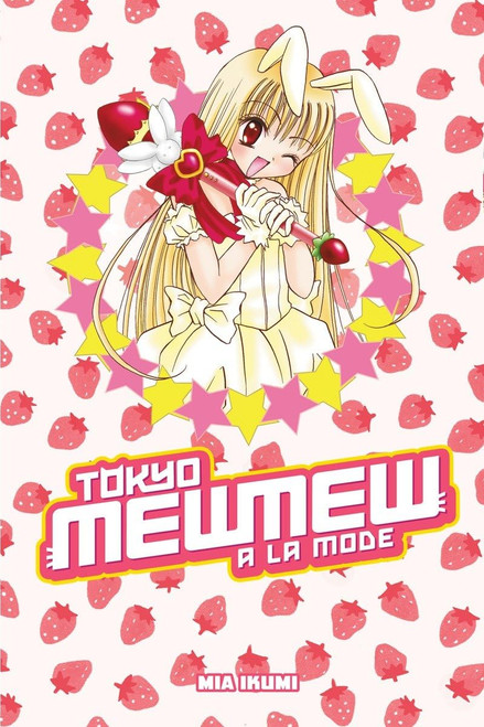 Tokyo Mew Mew à la Mode Omnibus (Tokyo Mew Mew Omnibus)