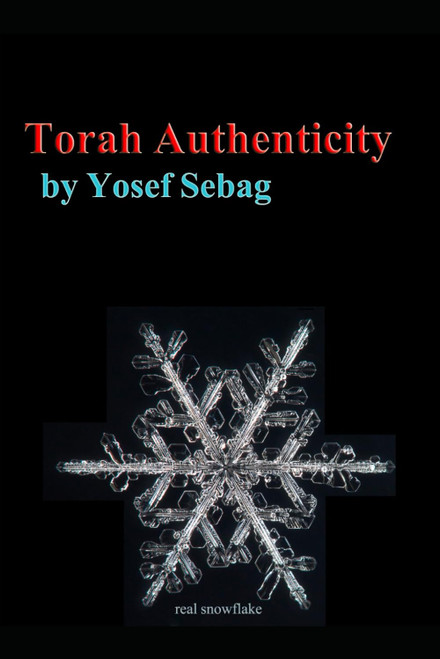 Torah Authenticity