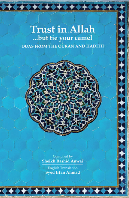 Trust in Allah but Tie your Camel: Duas from the Quran and Hadith