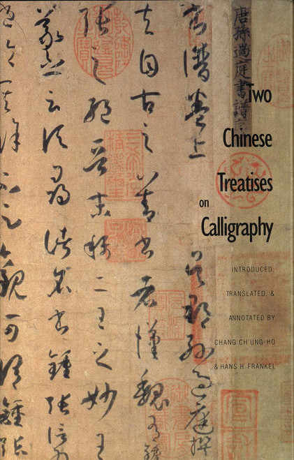 Two Chinese Treatises on Calligraphy: Treatise on Calligraphy