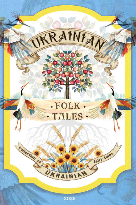 Ukrainian Folk Tales: A collection of famous Ukrainian fairy tales