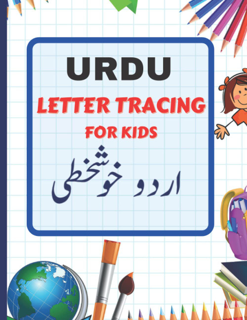 Urdu Letter Tracing for Kids: Urdu Alphabet Letter Tracing Book with
