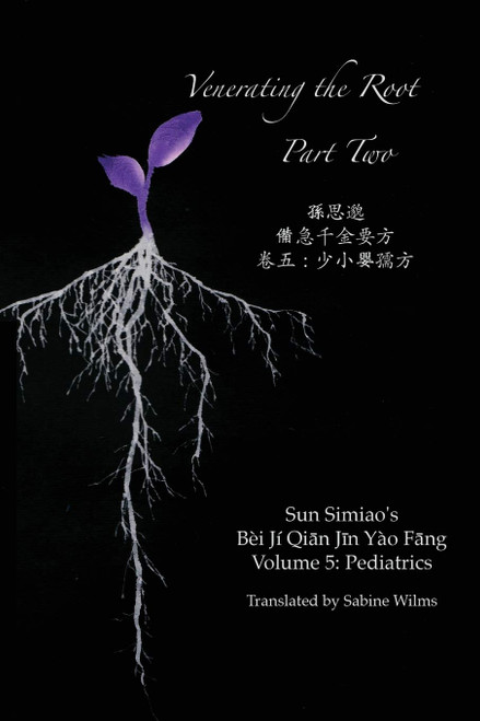 Venerating the Root: Part Two: Essential Prescriptions Worth a Thousand