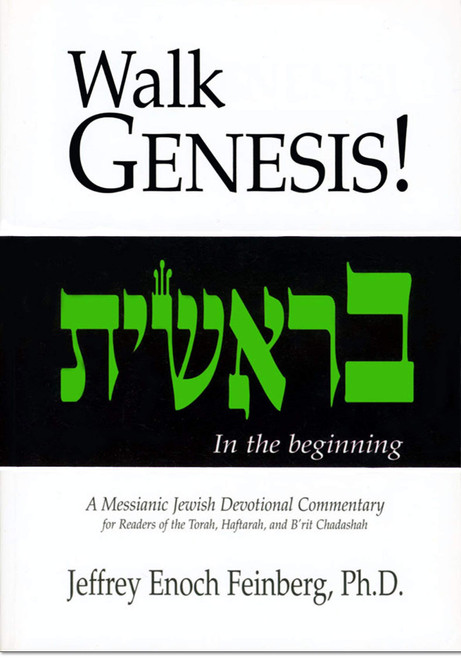 Walk Genesis! A Messianic Jewish Devotional Commentary