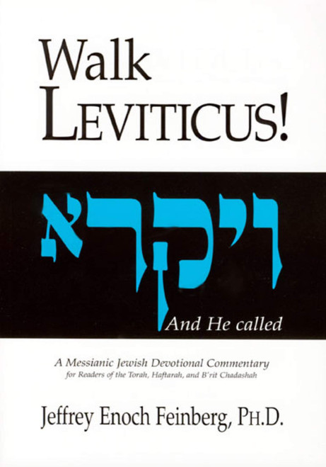 Walk Leviticus! A Messianic Jewish Devotional Commentary