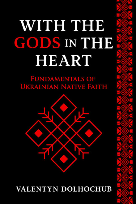 With the Gods in the Heart: Fundamentals of Ukrainian Native Faith