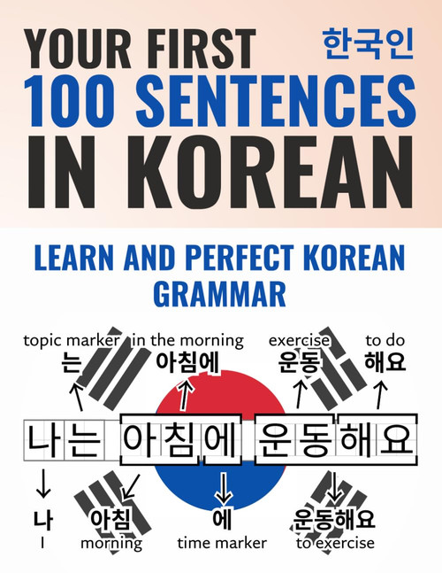 Your First 100 Sentences in Korean – Learn and Perfect the Korean Grammar and Sentence
