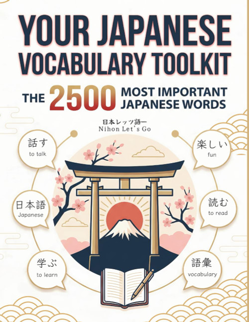 Your Japanese Vocabulary Toolkit - The 2500 Most Important Japanese Words