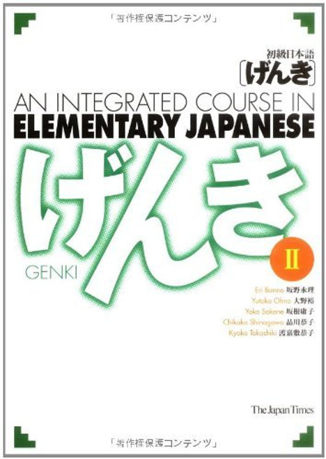 Genki An Integrated Course in Elementary Japanese
