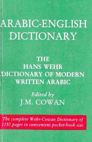 Arabic-English Dictionary