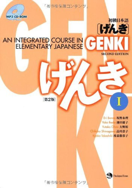 Genki I