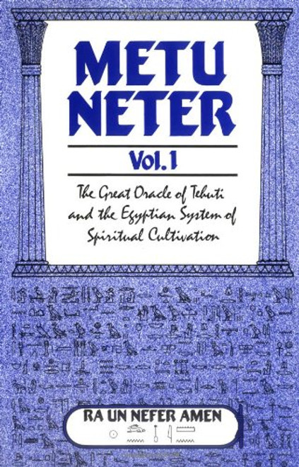 Metu Neter volume 1